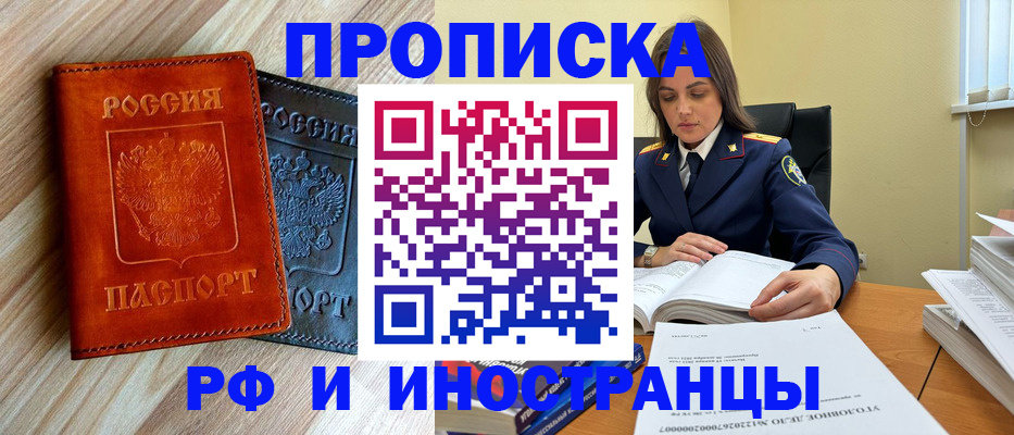 регистрация для школы в Новоульяновске