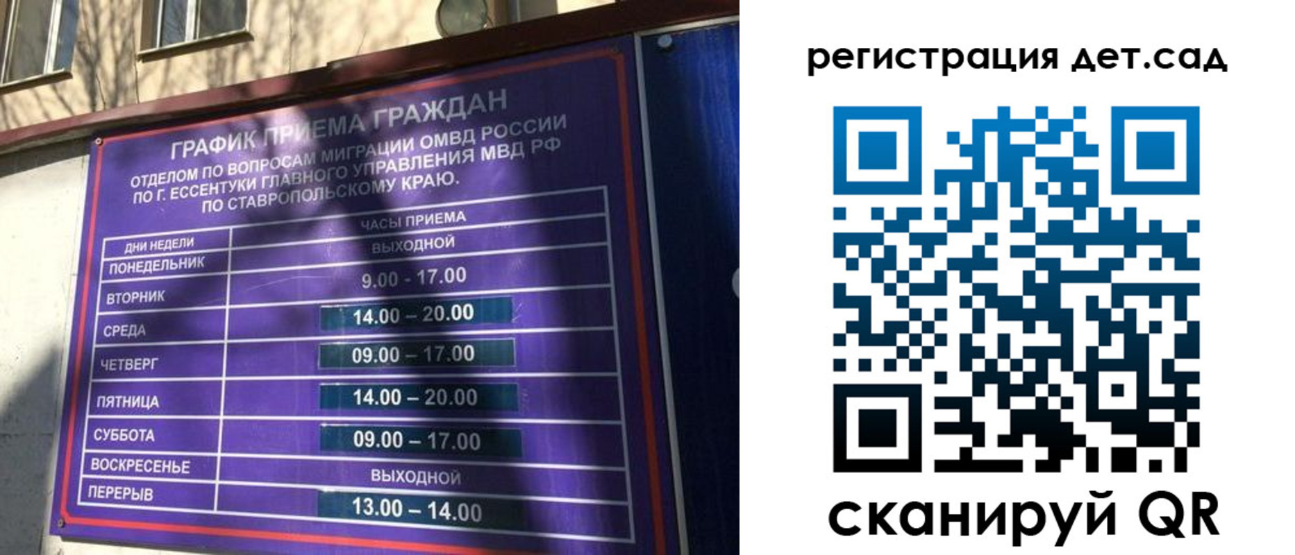 временная регистрация в квартире в Новоульяновске