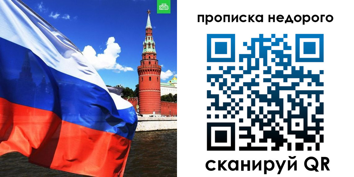 прописка иностранных граждан в Новоульяновске