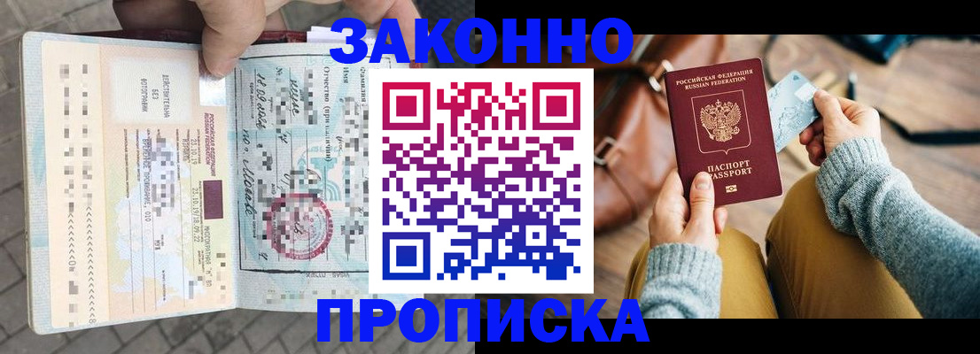 регистрация для школы в Новоульяновске