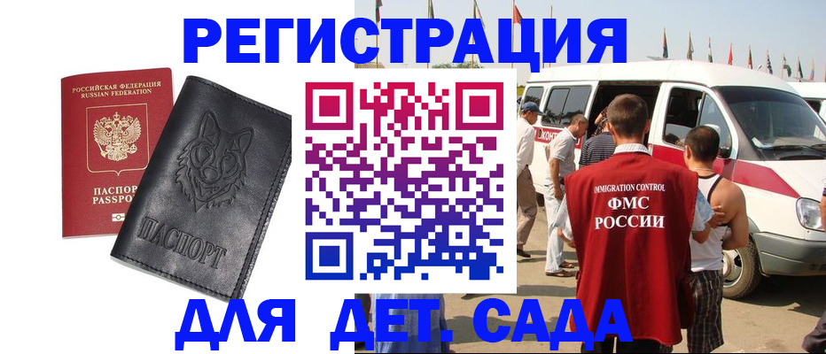 прописка для кредита в Новоульяновске