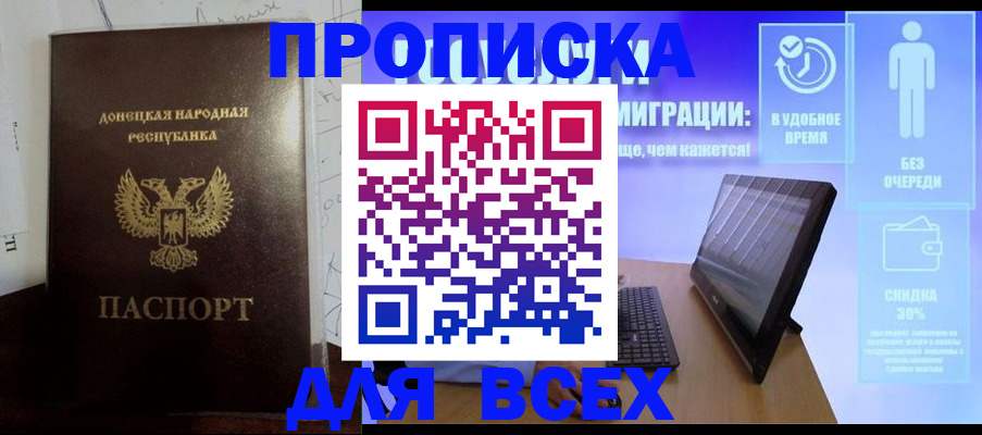 временная регистрация законно в Новоульяновске
